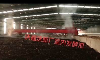 濃縮微生物菌肥 守護根系健康，有效防治土傳病害的60元高效選擇