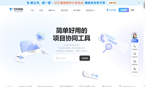項目經(jīng)理必讀 高效排期與進(jìn)度軟件推薦 —— 專業(yè)設(shè)計服務(wù)視角下的實戰(zhàn)指南